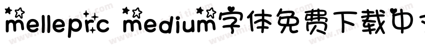 melleprc medium字体免费下载中文版字体转换
